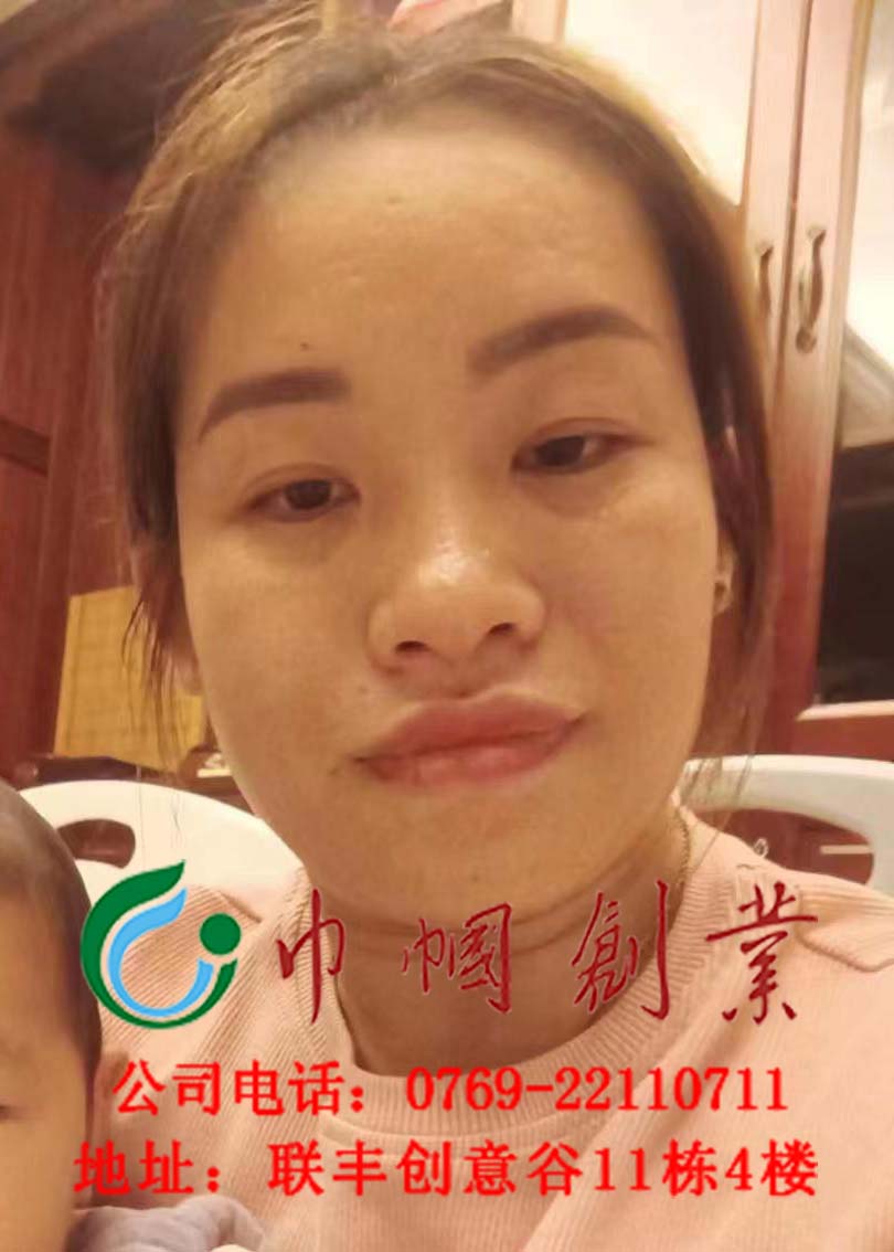劳琼凤