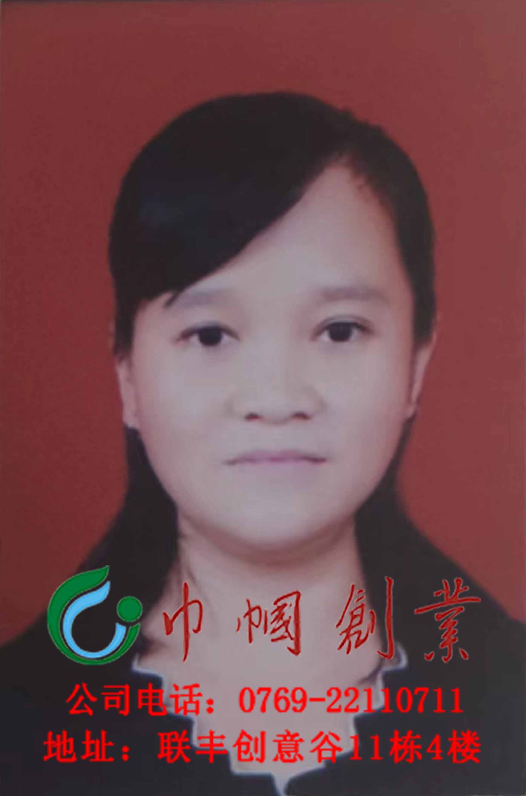 黄林清