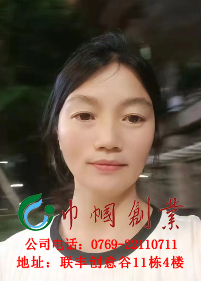 杨红燕
