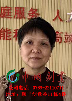 黄福群
